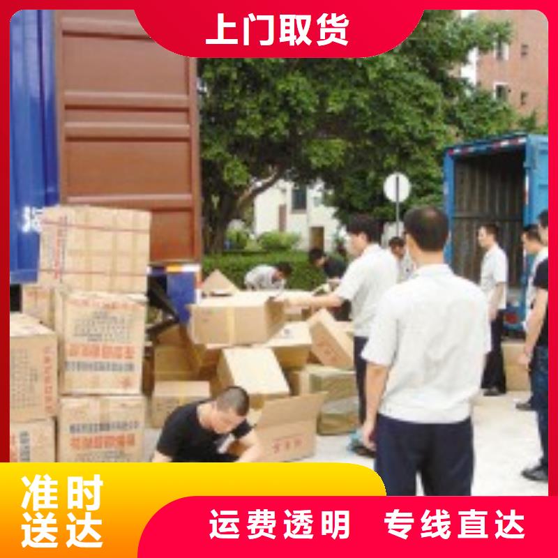 重庆到南通返程车24小时服务