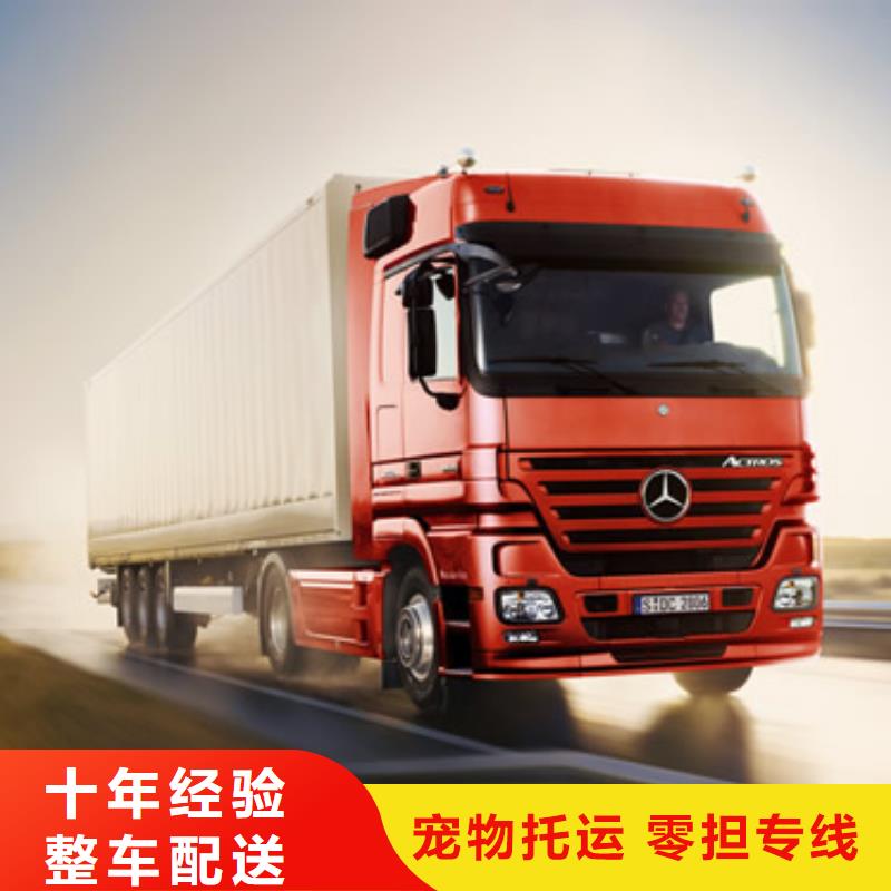 重庆到漳州物流返程车/回程车价格实惠