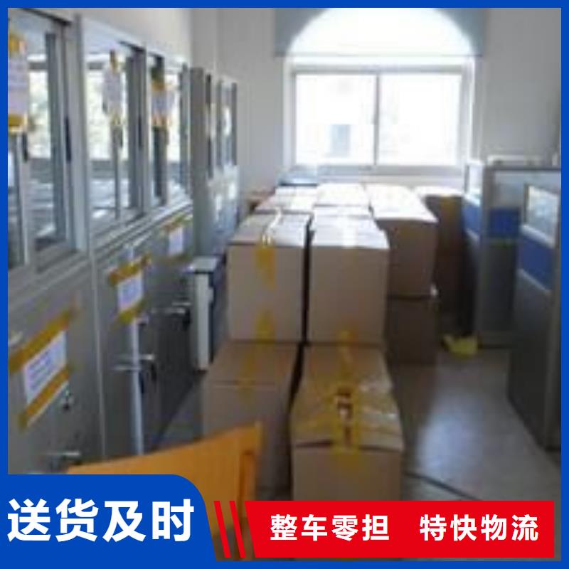 深圳物流重庆到深圳货运专线物流公司大件冷藏仓储搬家家具五包服务