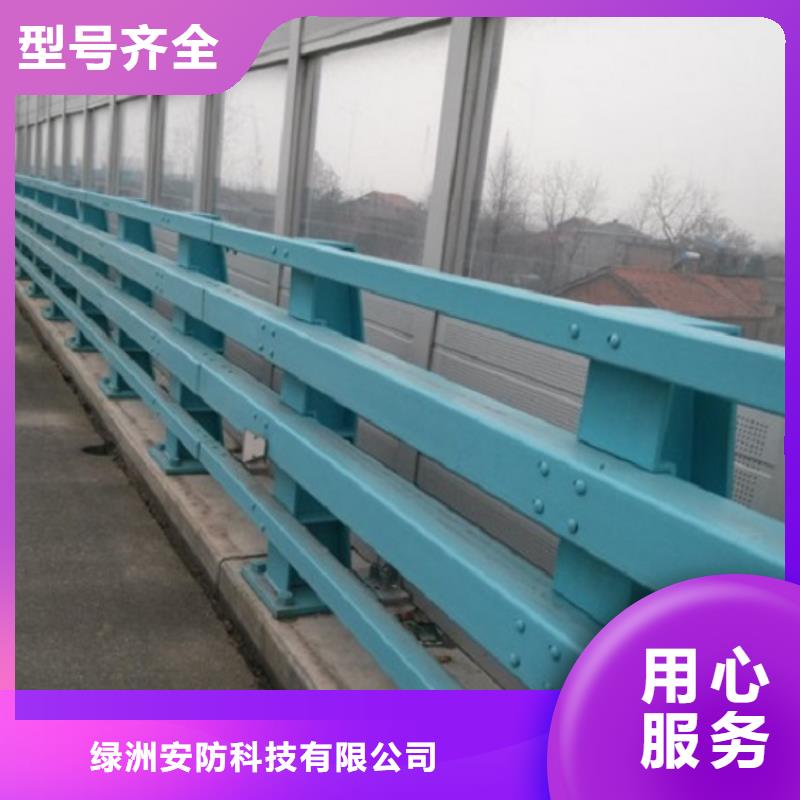 桥梁防撞护栏护栏制造厂家2024