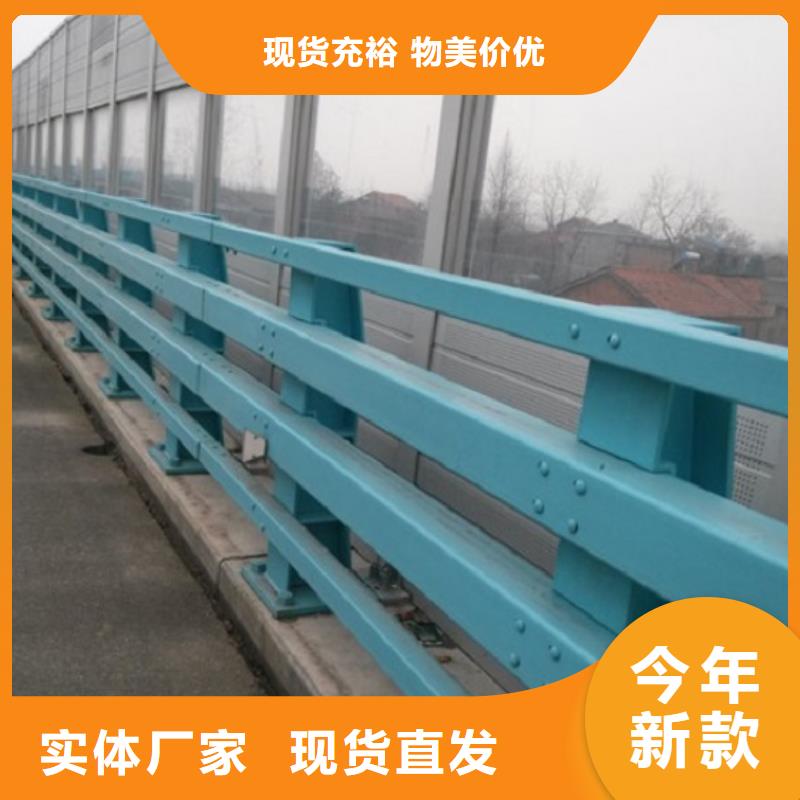直销(绿洲)防撞护栏,不锈钢碳素钢复合管专业生产厂家