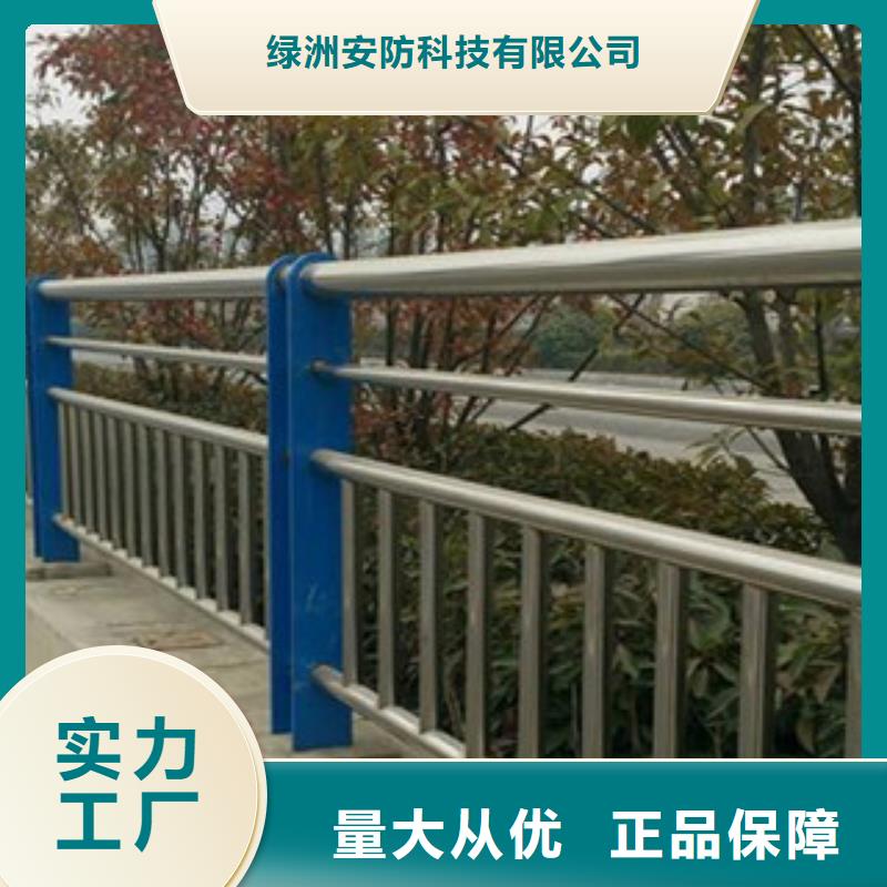 高速公路防撞栏杆厂家欢迎致电