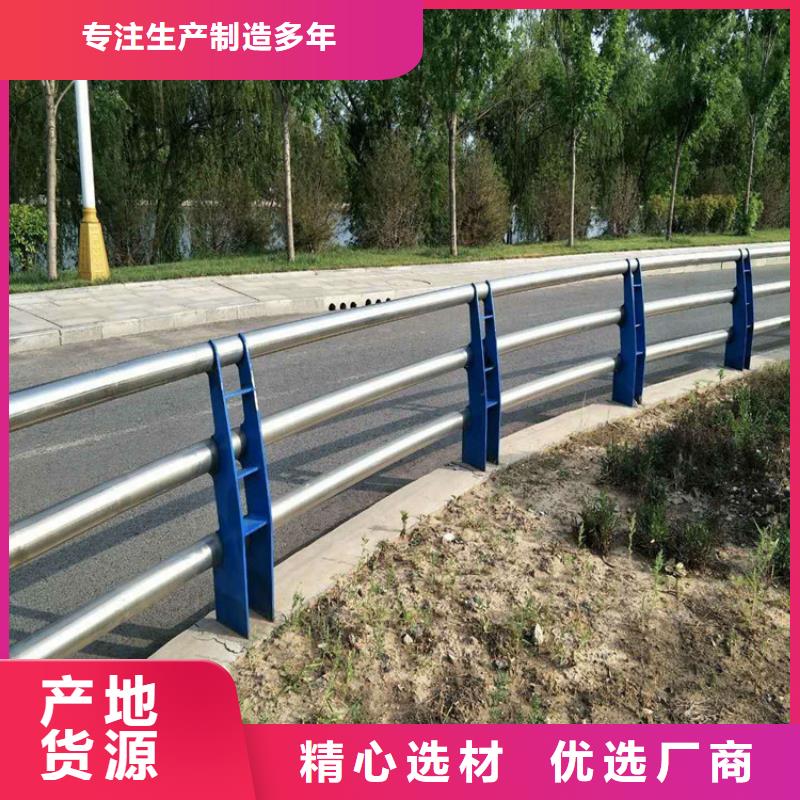 咨询【绿洲】景观护栏不锈钢桥梁护栏厂家