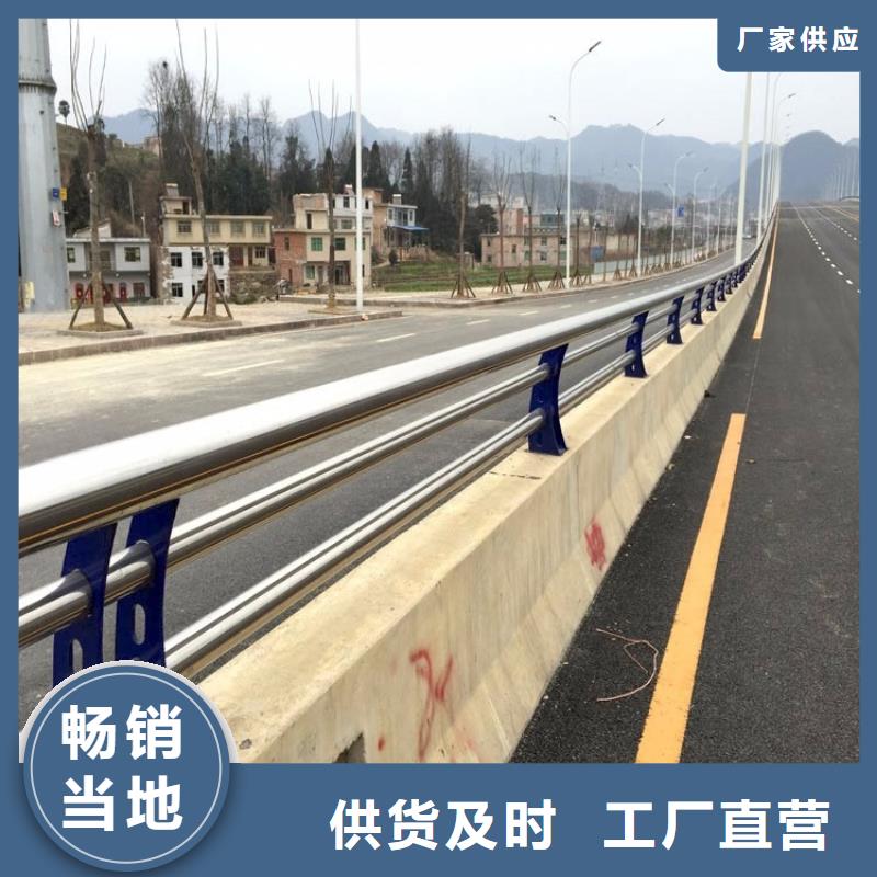 屯昌县道路护栏精工制造_厂家直供