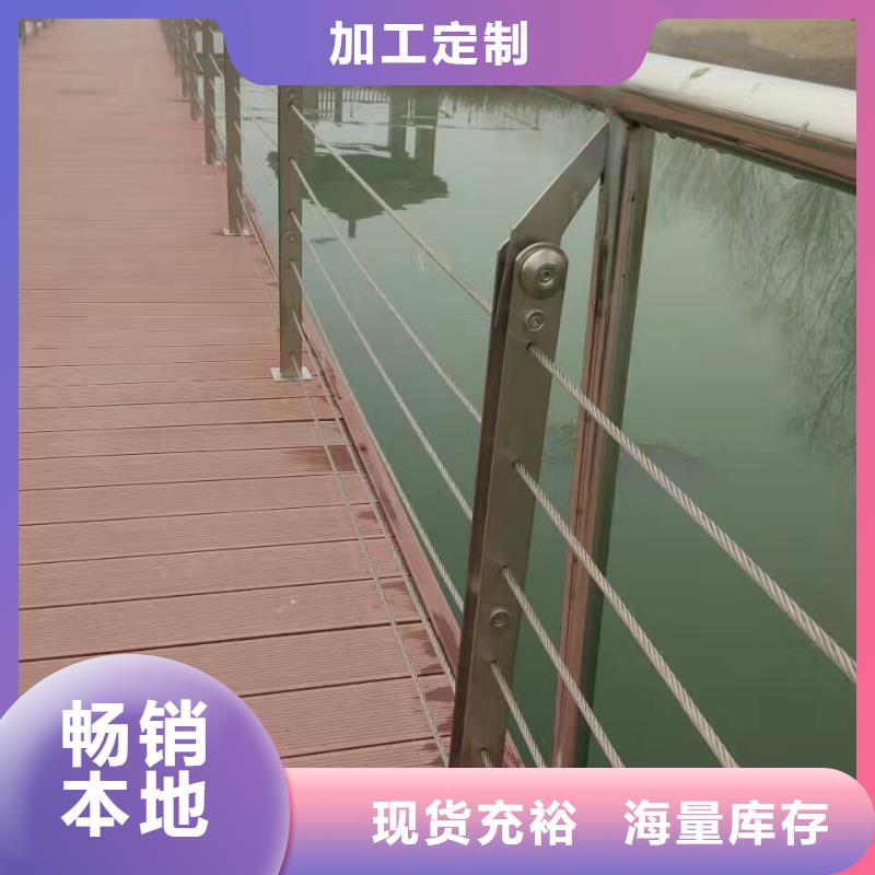 76*2不锈钢复合管护栏供货能力强