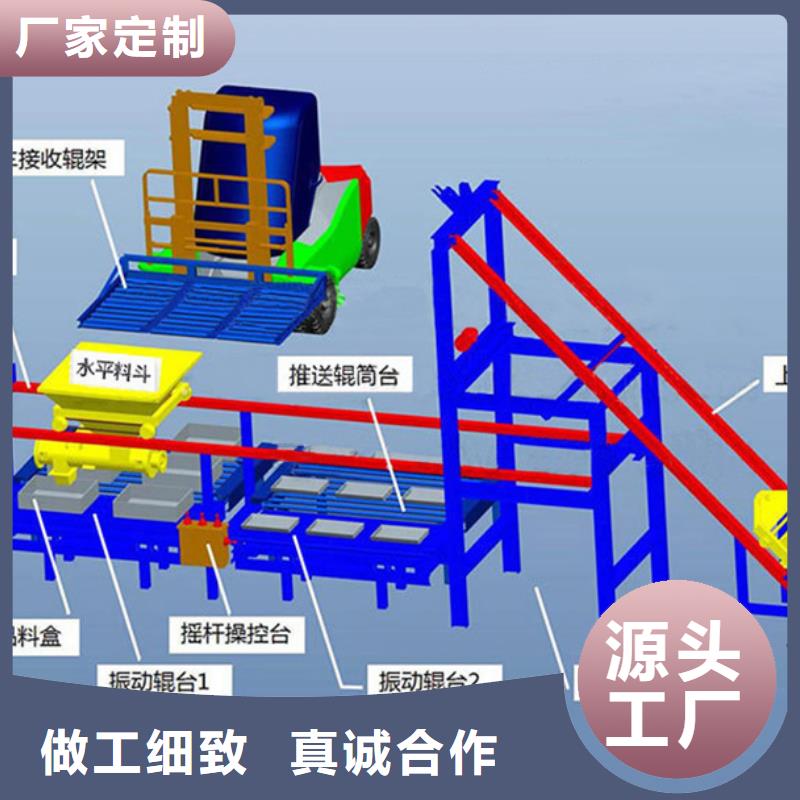 预制件设备水泥预制构件布料机一站式服务