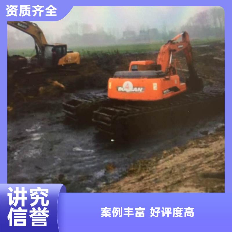 实力团队[鸿源]改装厂家水陆淤泥挖掘机