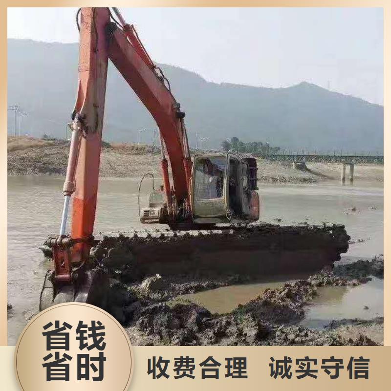 购买【鸿源】水陆挖掘机水陆两用挖掘机出租有实力