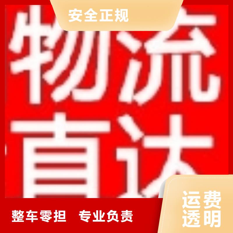 顺德乐从发酒泉货运专线全程直达