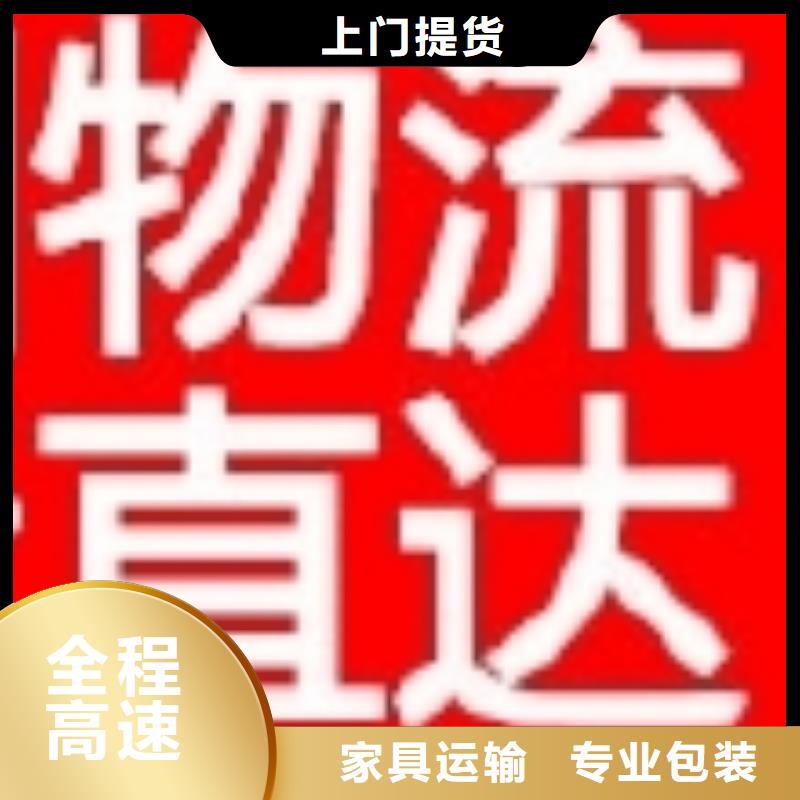 乐从到嘉兴嘉善市物流专线天天发车