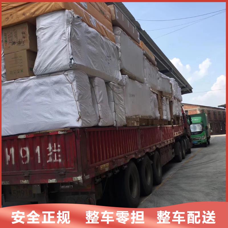 乐从到江苏东台市物流专线天天发车