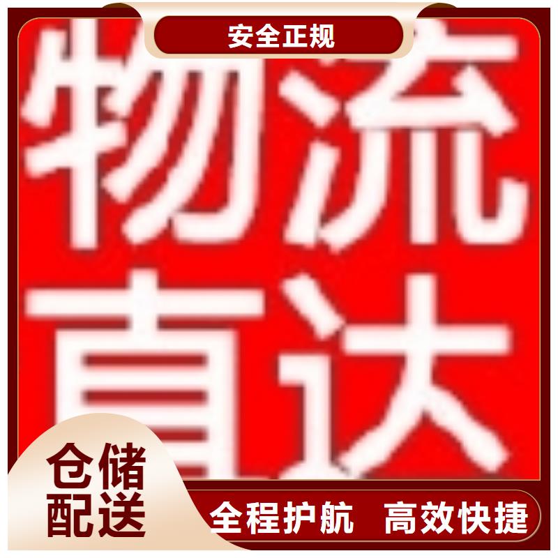 云浮物流乐从到云浮货运专线公司货运直达大件冷藏回头车全程保险