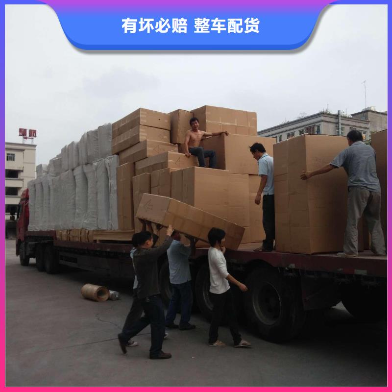 乐从到江苏东台市物流专线天天发车