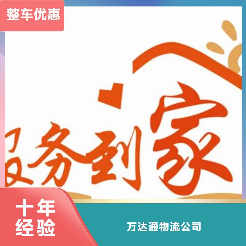 乐从到河南巩义市直达货运专线快运公司