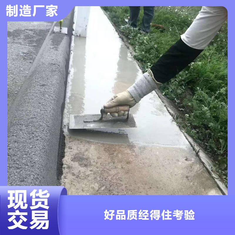 
路面修补剂-客户一致好评