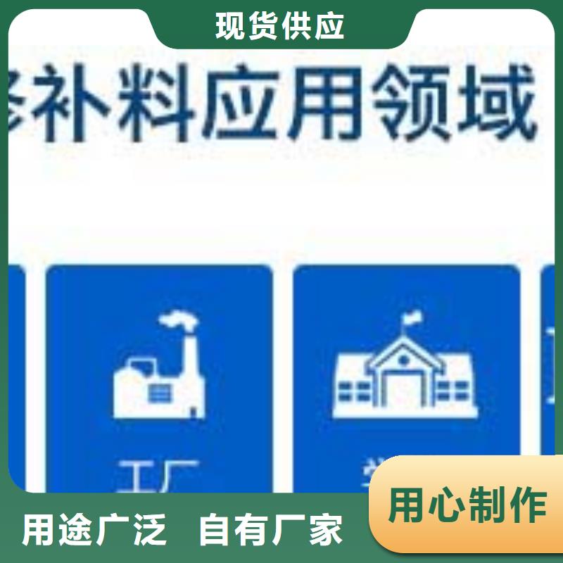 路面抢修价格