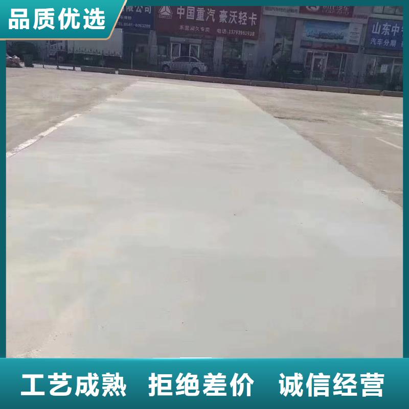 公路路面修补价格