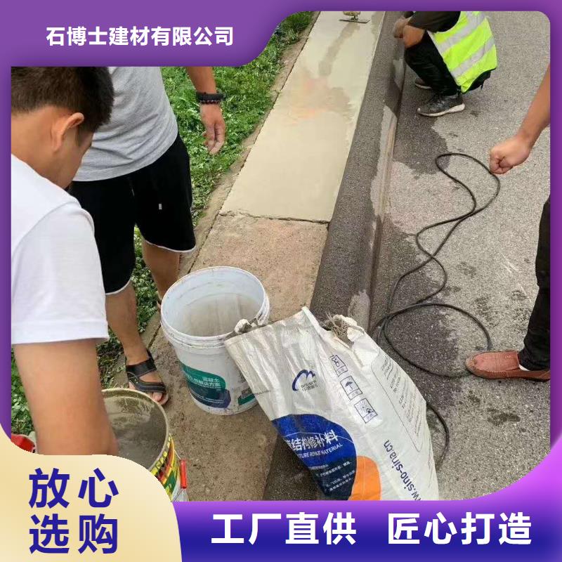 路面翻新厂家直销