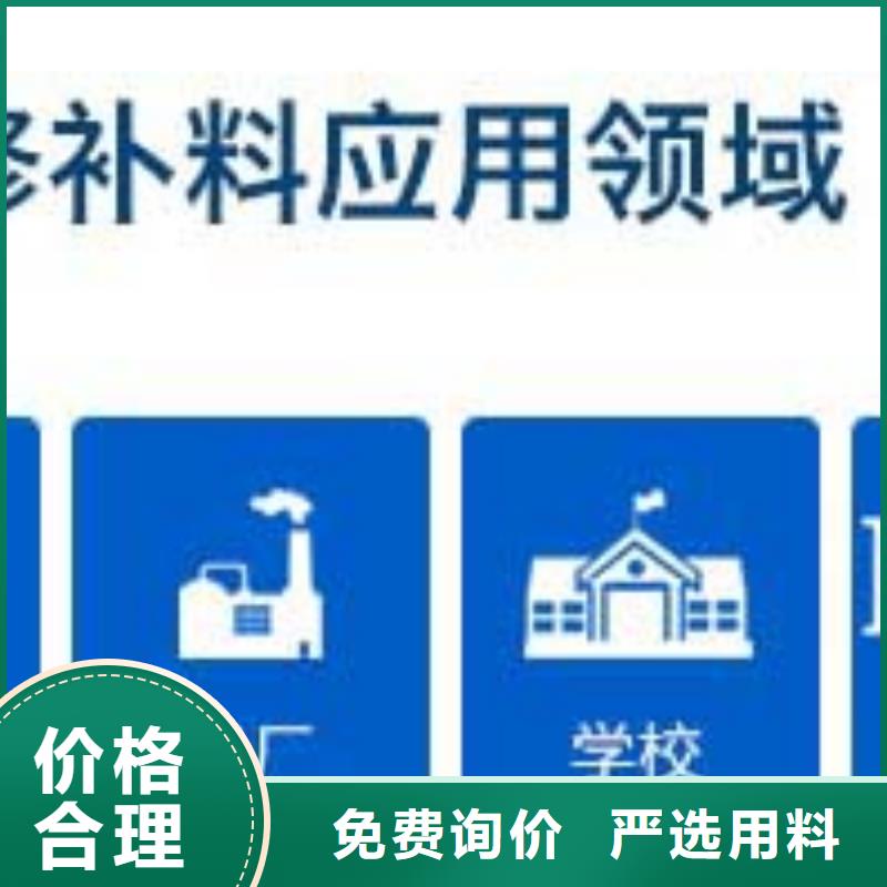 修补料设备基础通用型灌浆料严格把控每一处细节