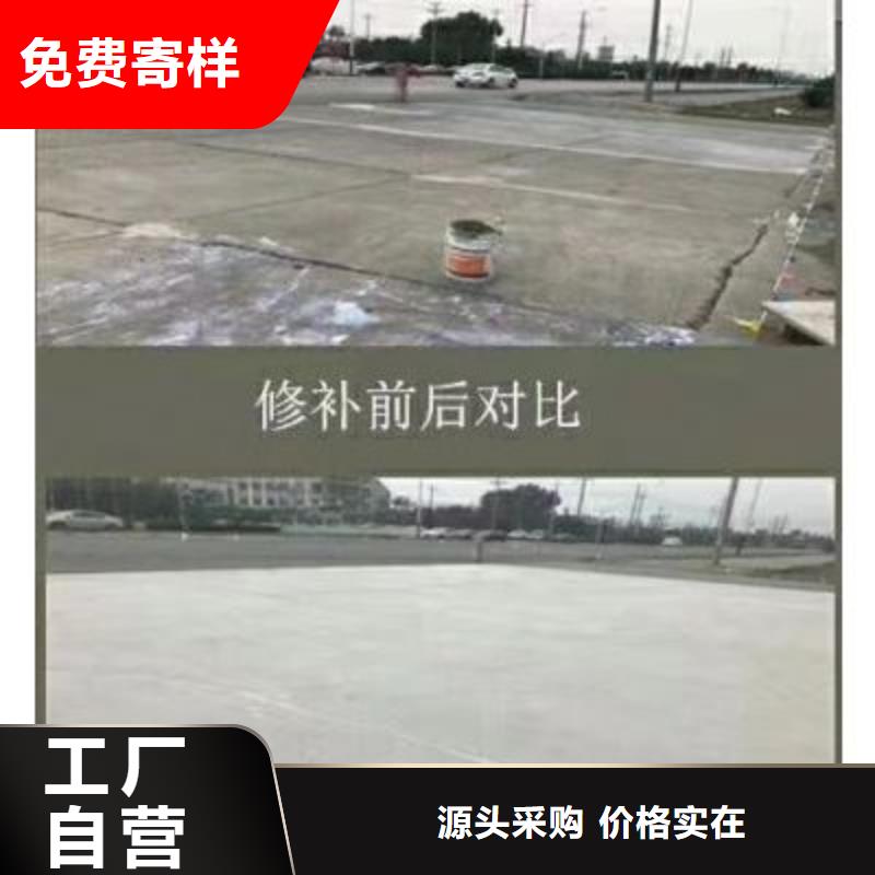 公路路面修补怎么使用