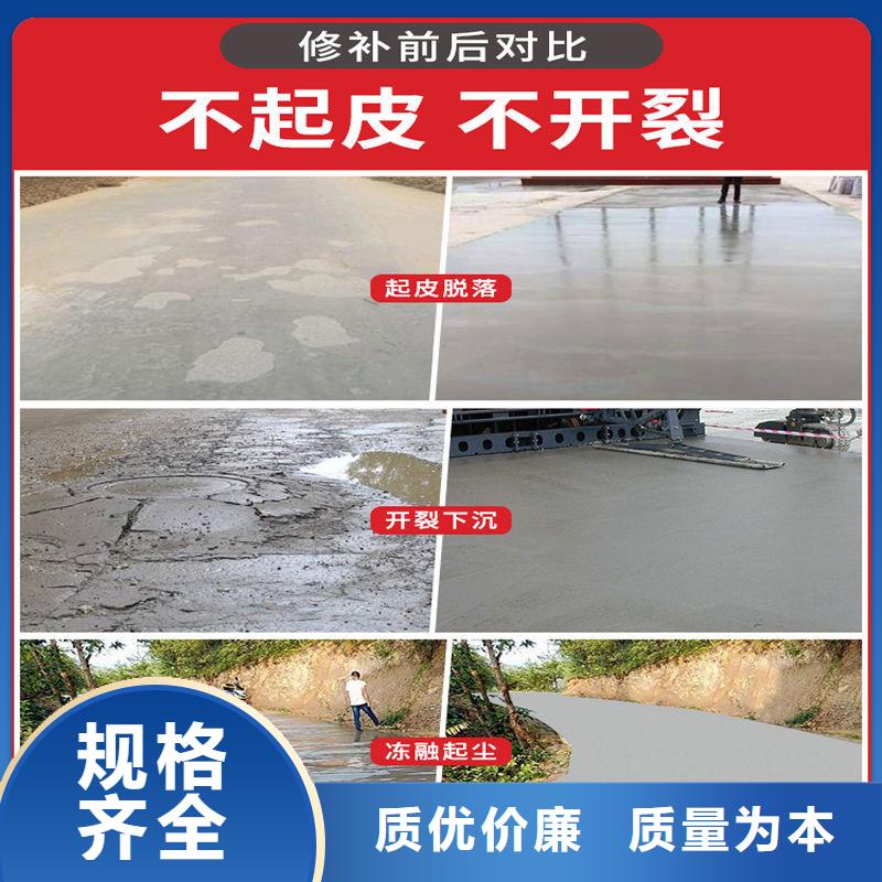 公路路面修补价格