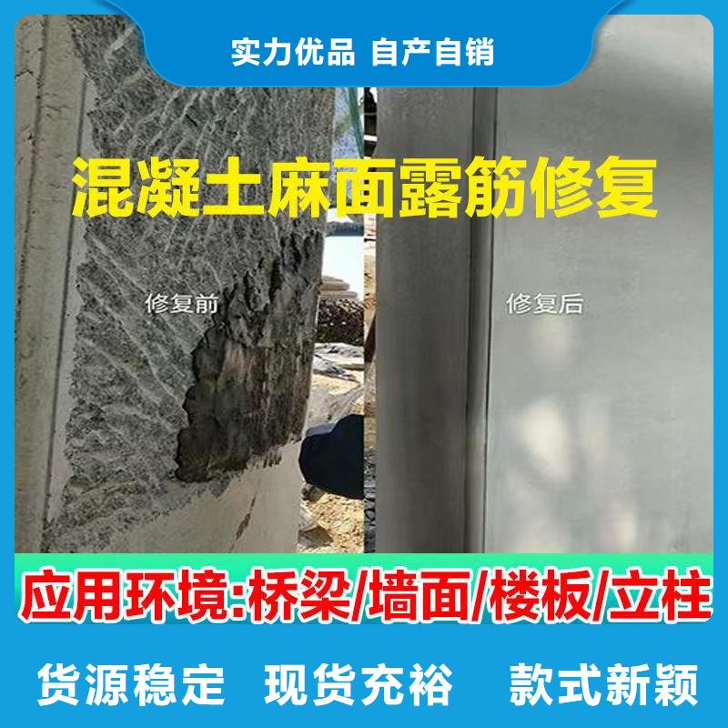 ECC高延性混凝土厂家电话