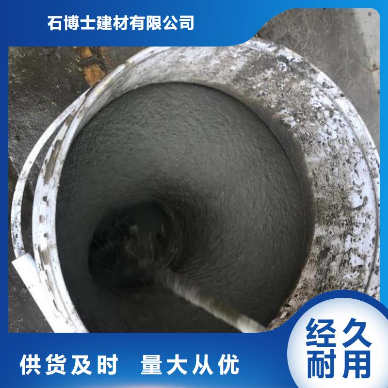 防水砂浆经销商