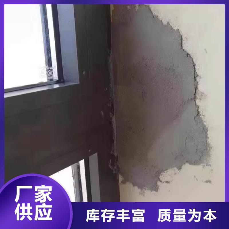 【防水砂浆水泥地面快速修补材料精工细作品质优良】