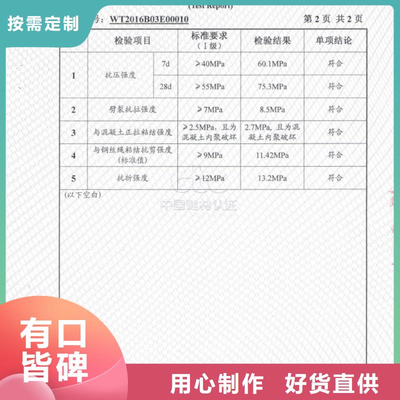 防水砂浆CGM高强无收缩灌浆料货源充足