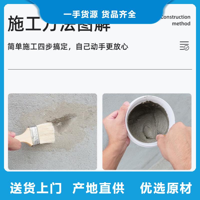 防水砂浆灌浆料一站式服务