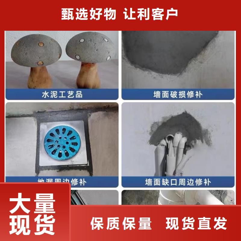 防水砂浆设备基础通用型灌浆料设备齐全支持定制