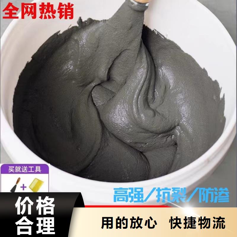 【防水砂浆注浆料质量好】