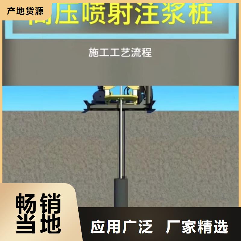 【注浆料】水泥地面快速修补材料工厂直供