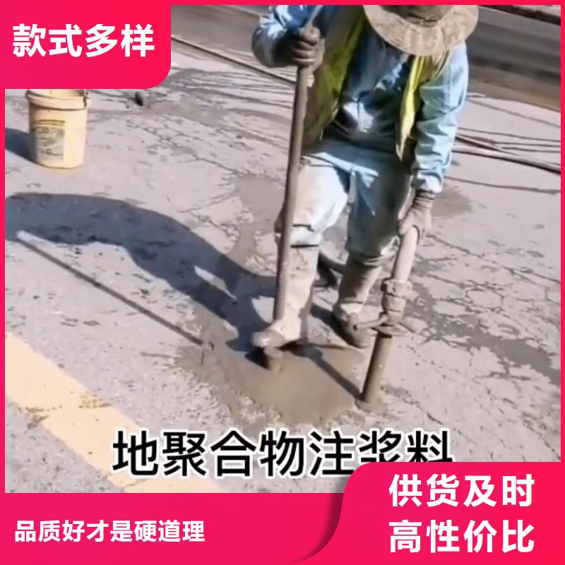 水泥注浆材料生产厂家