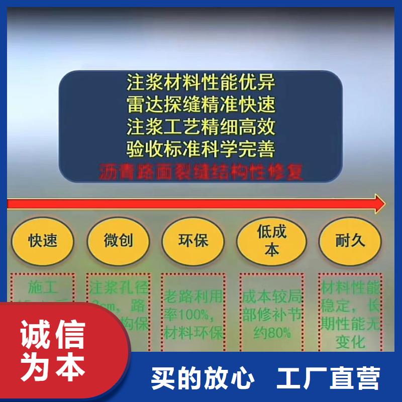 伸缩缝快速修补材料生产基地