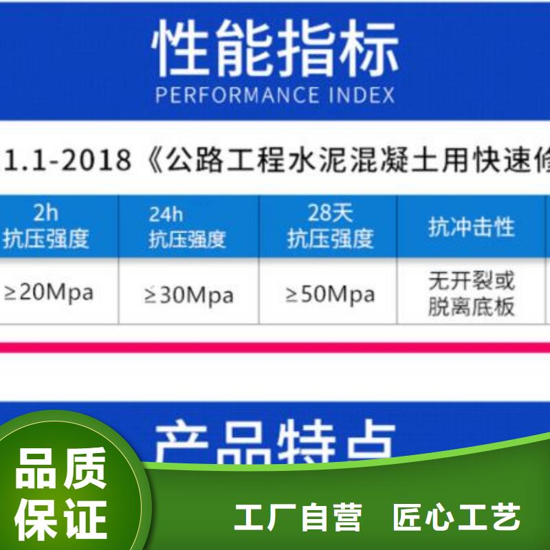 青田县伸缩缝快速浇筑料材料厂家