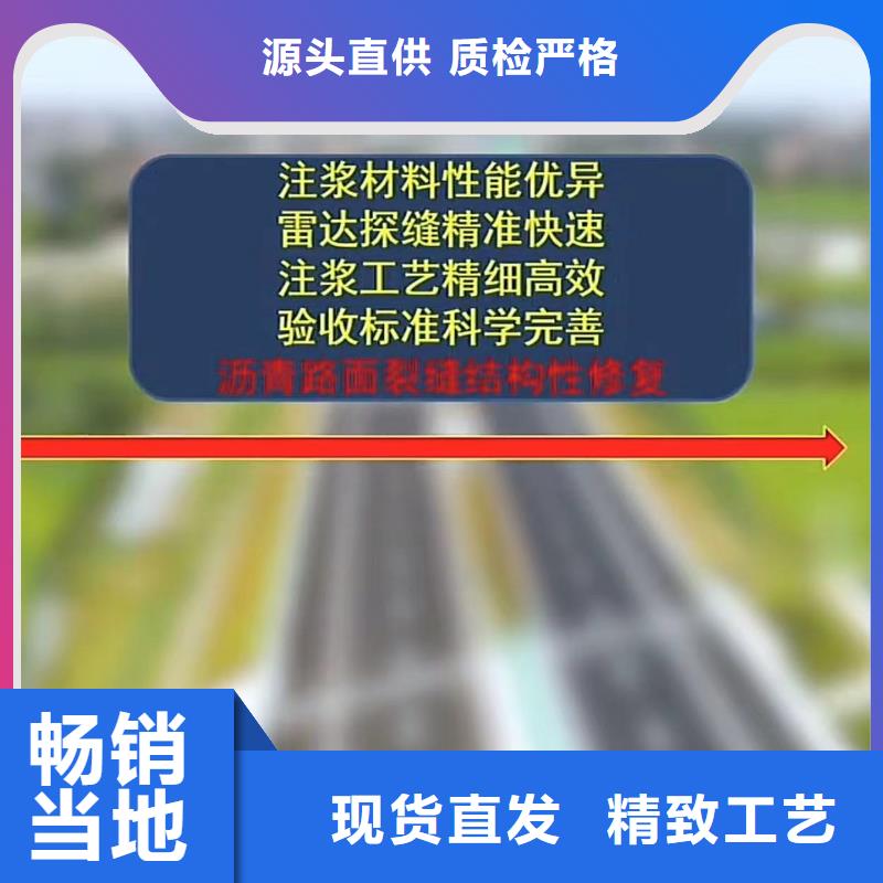 窨井盖修补料注浆料热销产品