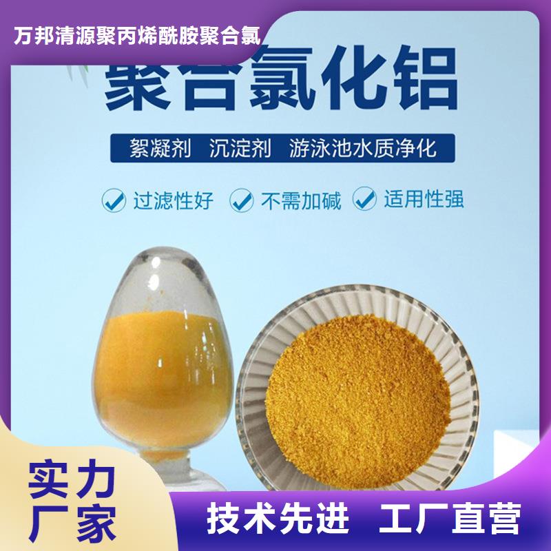 聚合剂薄利多销