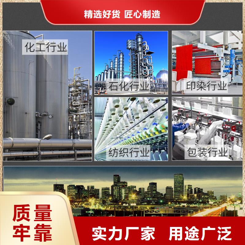 乙酸钠价格+省市县区域/直送2024全+境+派+送