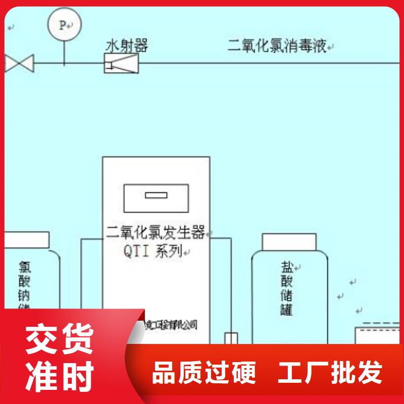 氯酸钠报价厂家价格优势