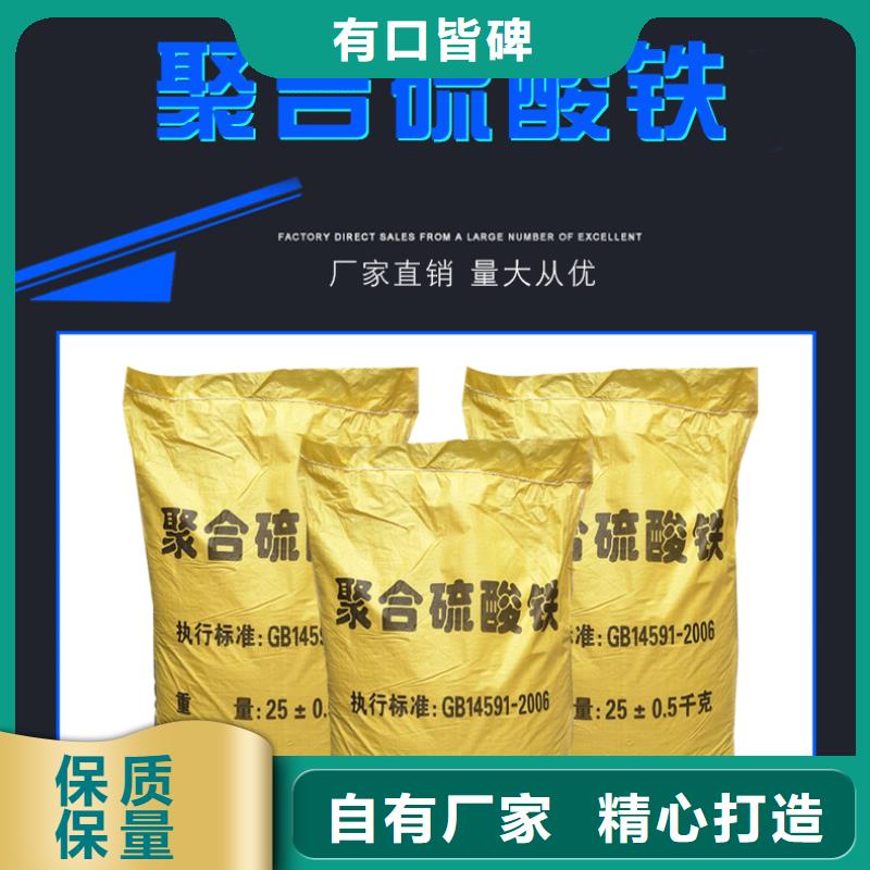 云南省支持拿样(万邦清源)聚合硫酸铁生产厂家