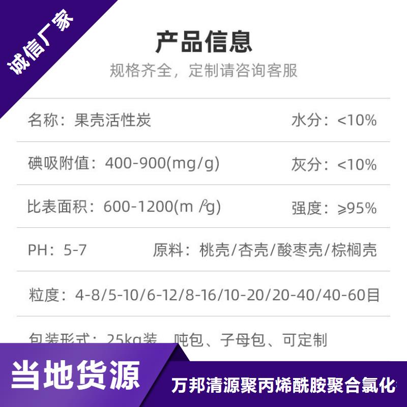 广东坂田街道处理颗粒活性炭