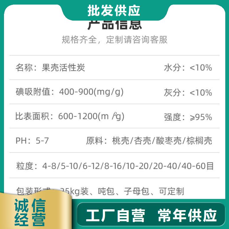 回收自来水活性炭