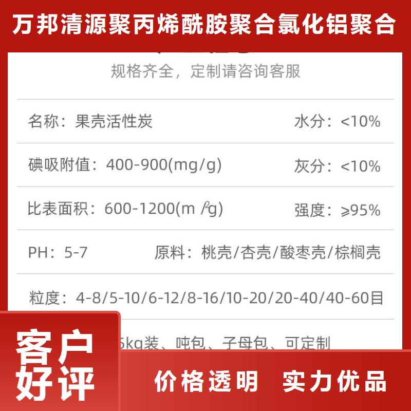 回收活性炭