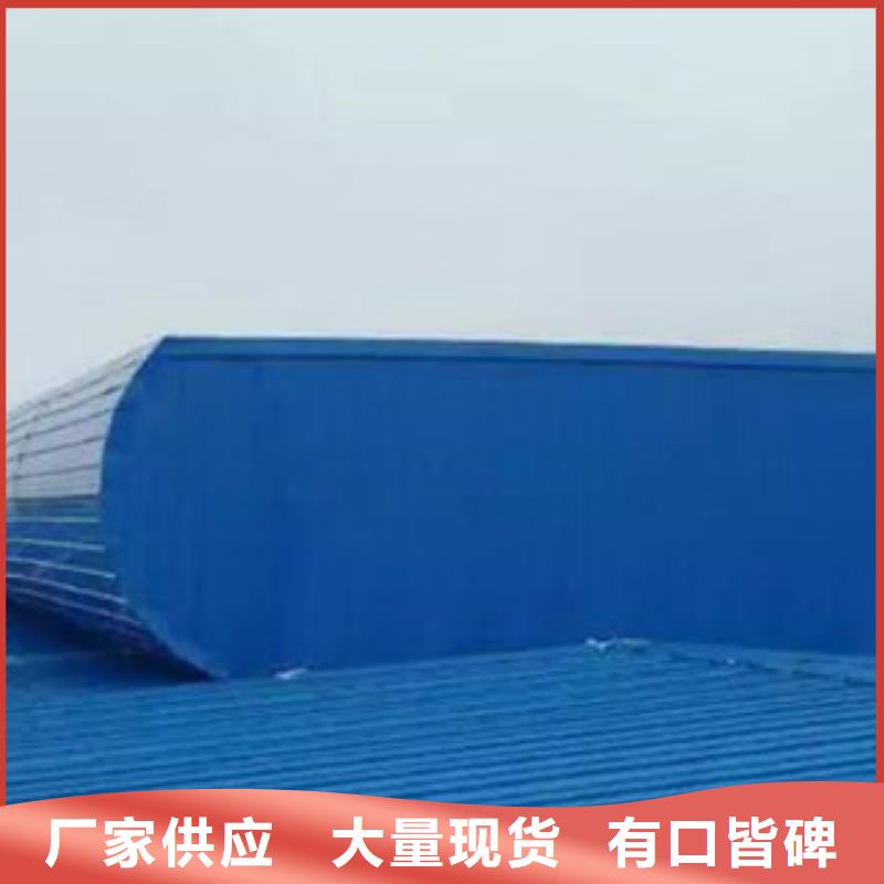 淄博现货供应弧线型通风天窗的生产厂家