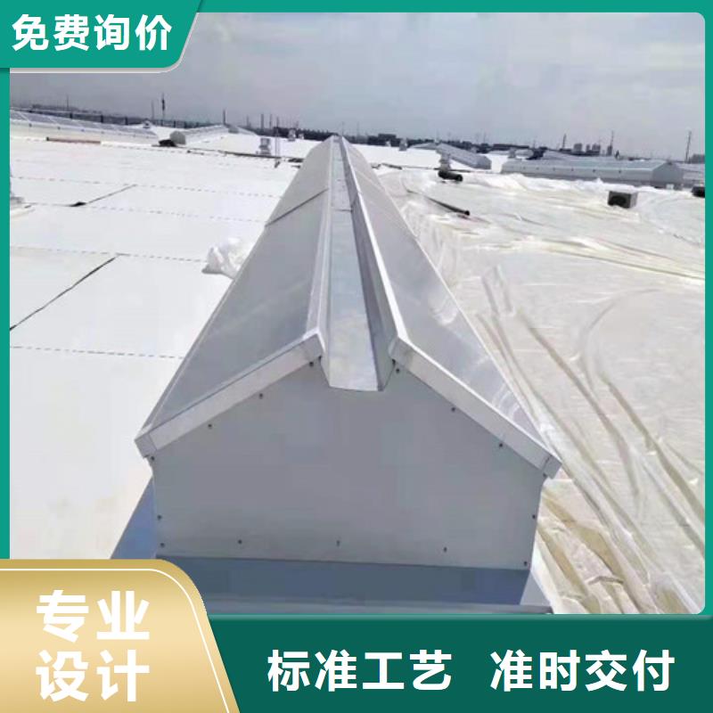 钢结构屋顶通风天窗精细生产