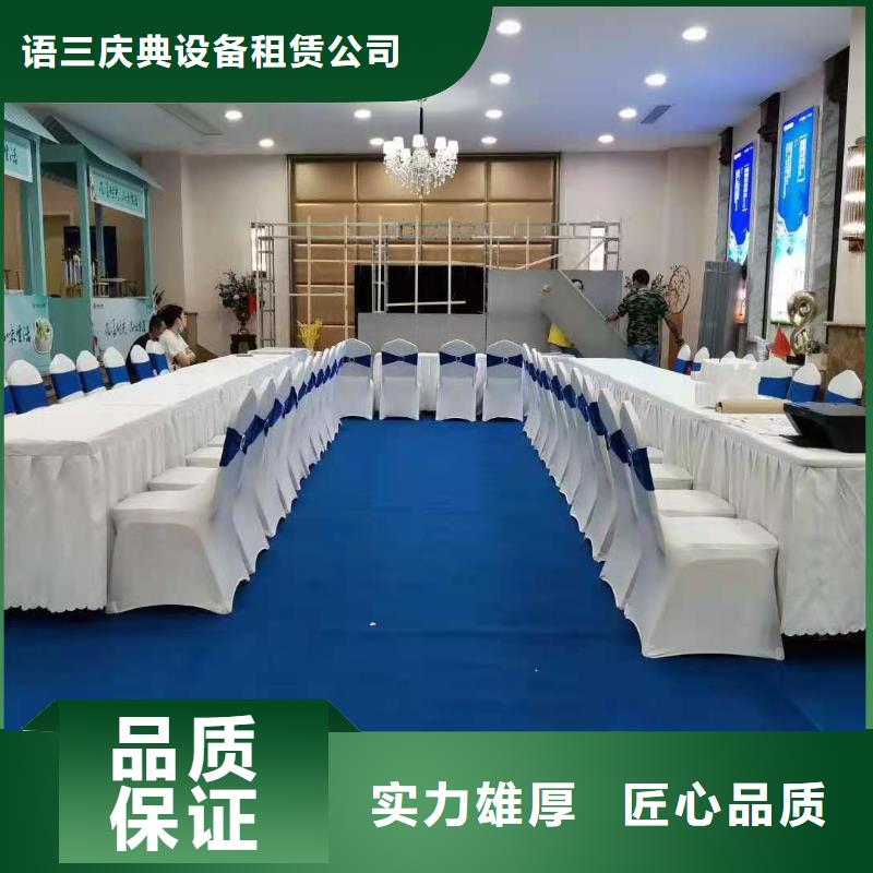 <语三>武汉国际博览中心圆形篷房安装搭建