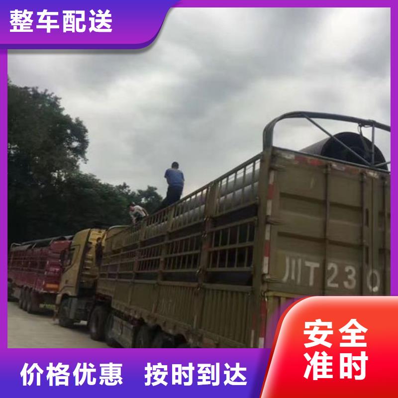 昆明辽宁物流公司天天发车