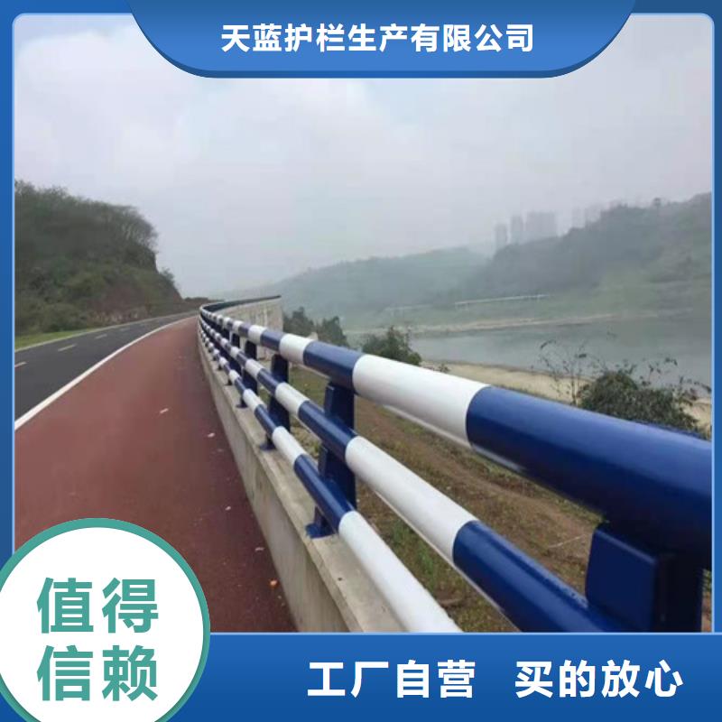 护栏,市政道路防护栏材质实在