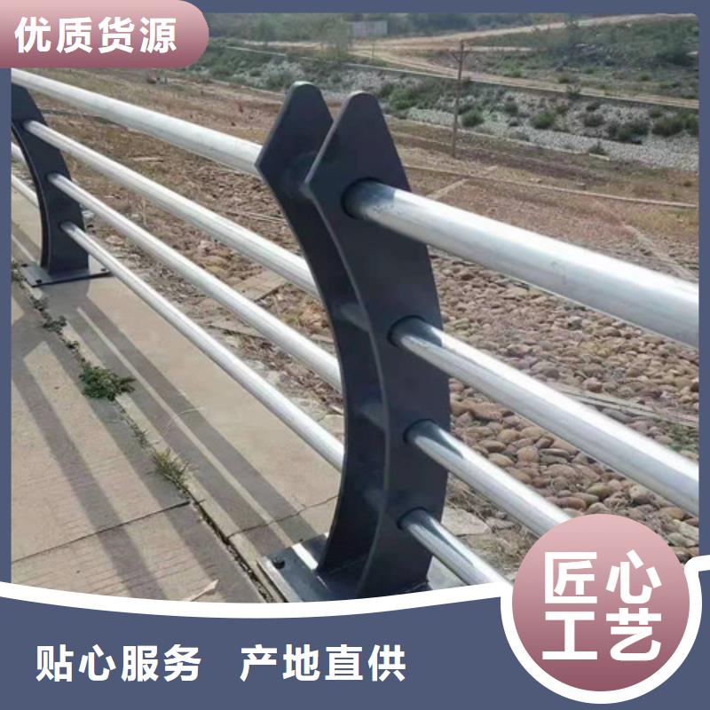 不锈钢碳素钢复合管栏杆产品时尚